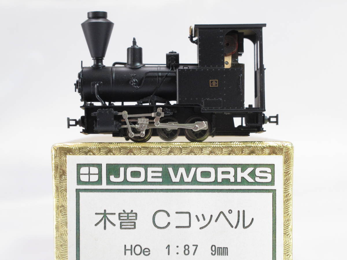 JOE WORKS 乗工社 HOナロー C型コッペル 組立品 JOE WORKS 乗工社 HO