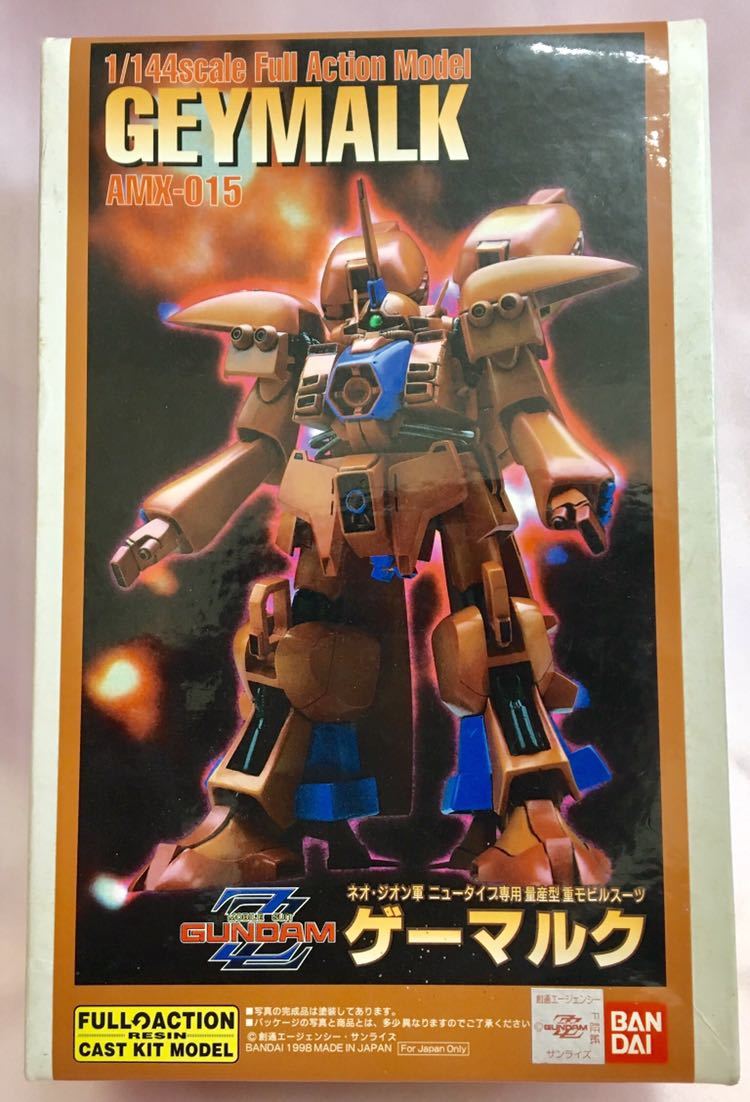 ジャンク Witching Hour 1ゲーマルク AMX-015 ガレキ ゲーマルク AMX