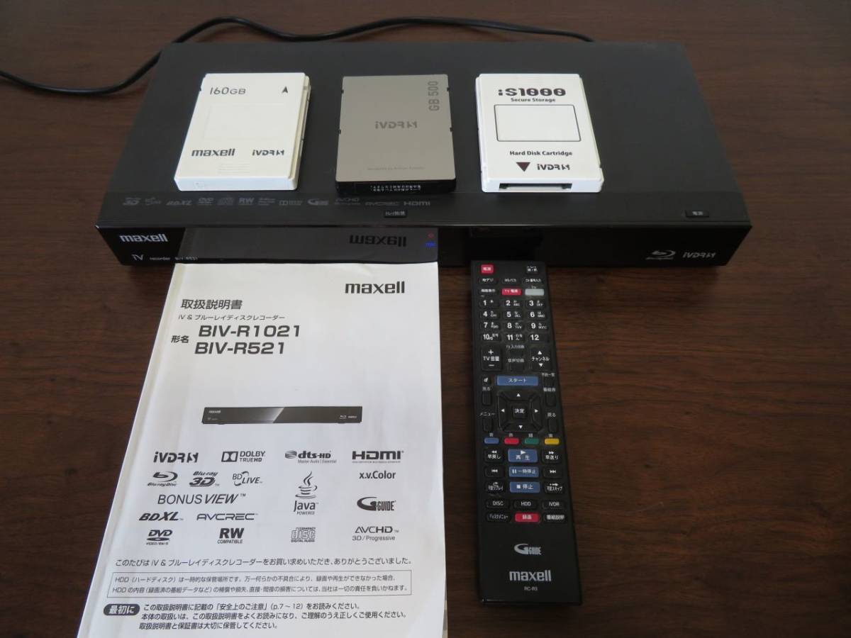 新品、未開封maxell maxell iVDR-S 120GB 新品 iVDRS 120GB 外付けHDD