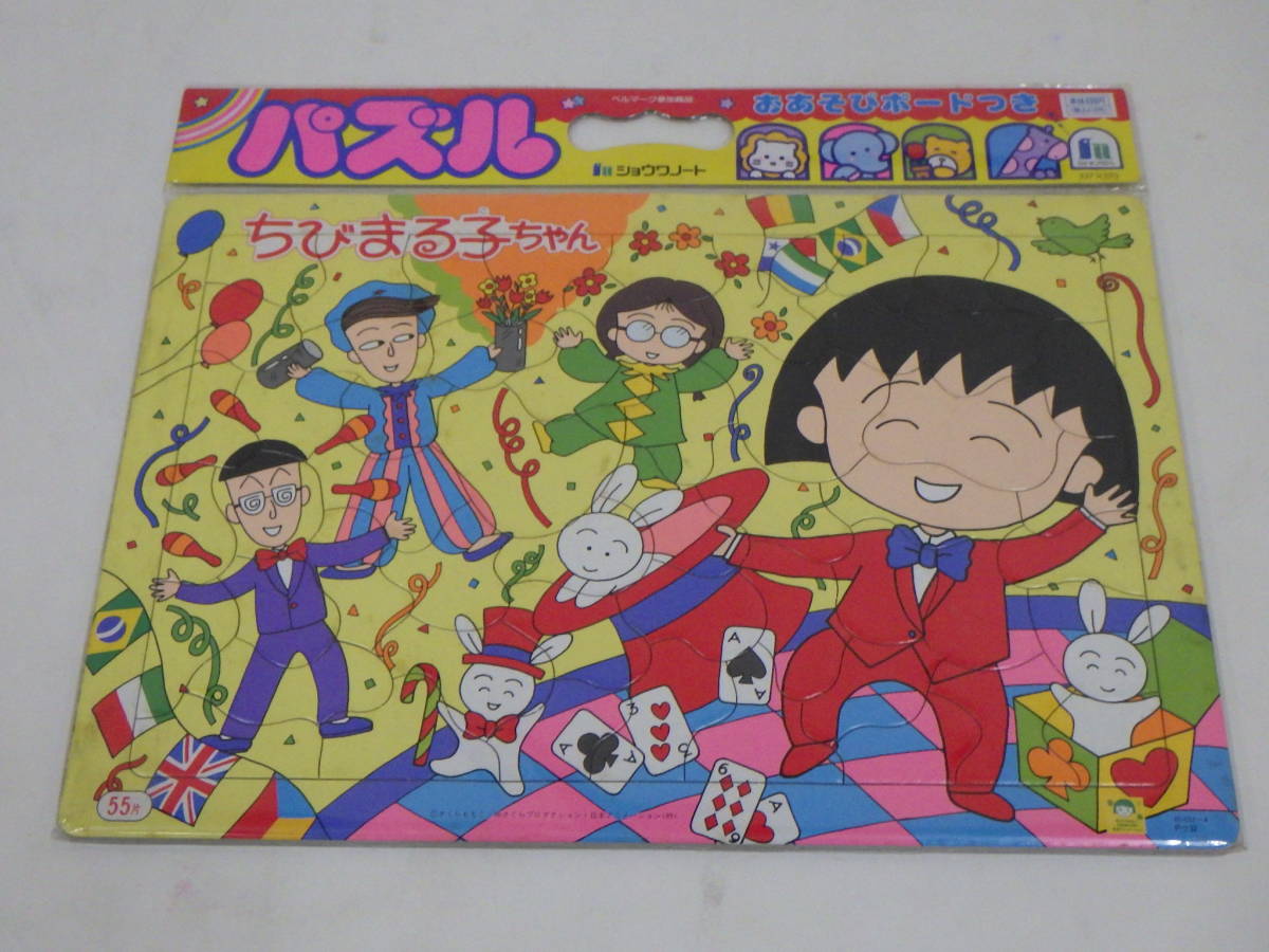ちびまる子ちゃん パズル モザイクアート Amazon.co.jp: ちびまる子