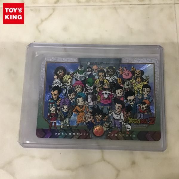 ドラゴンボールカードダス : 特別弾No.81 全員集合