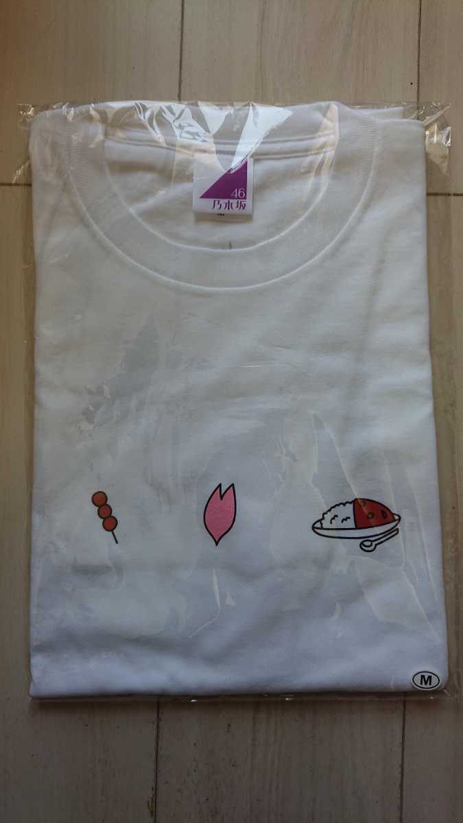 乃木坂46 遠藤さくら直筆サイン入りTシャツサインT