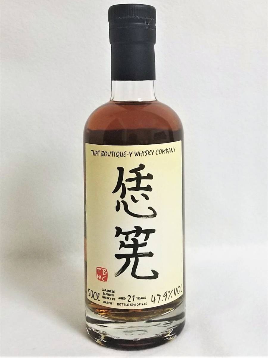ブティック ジャパニーズ ウイスキー 恁筅 21年 バッチ5 【公式通販】