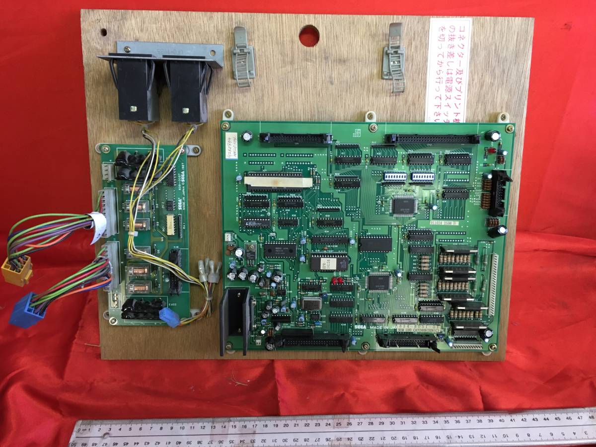 NEW UFOキャッチャー 基板(基盤) 電源(レギュレーター)正常稼働品