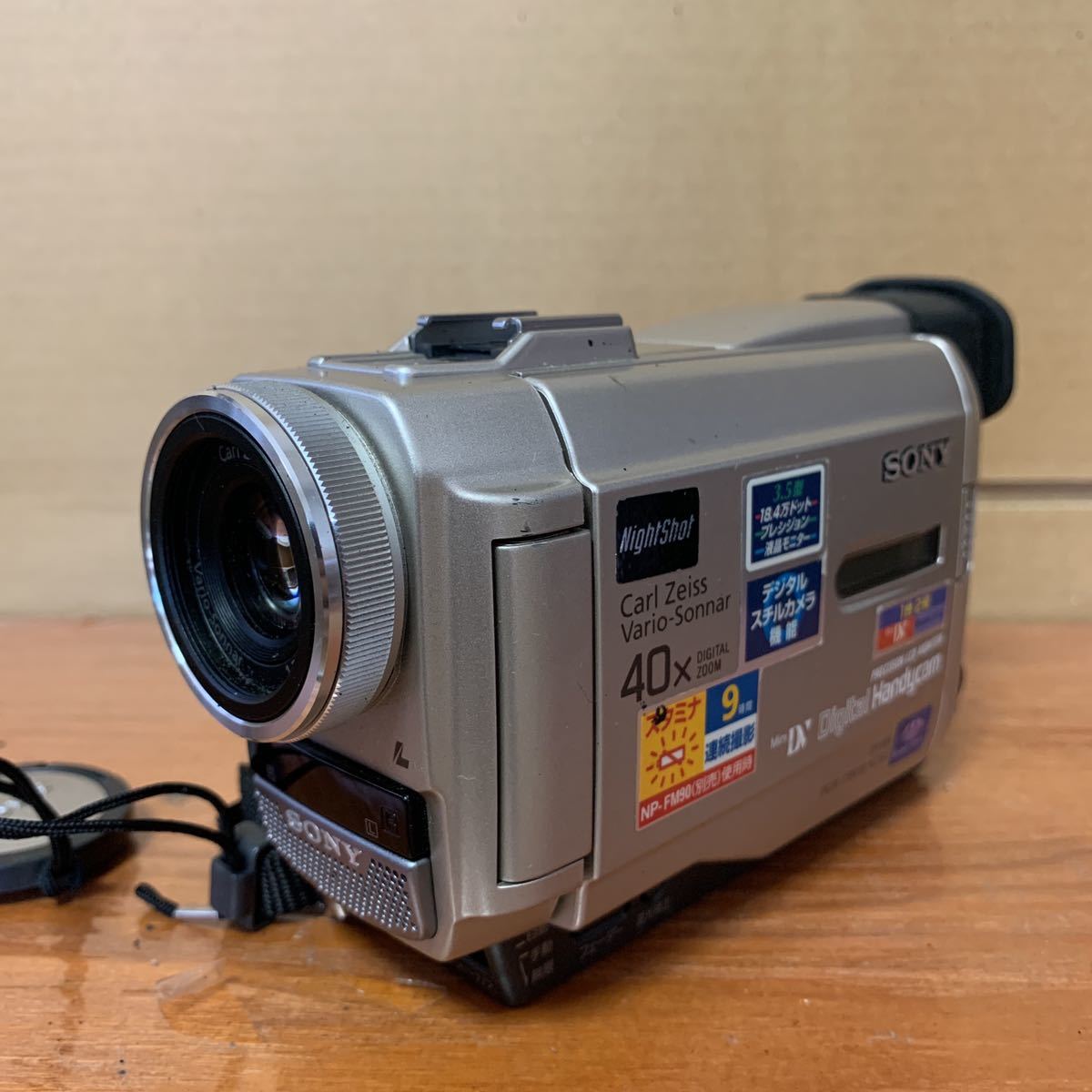 SONY ソニー ビデオカメラ ハンディカム DCR-TRV70K 動作品 【公式通販】