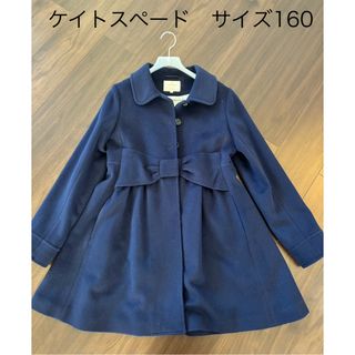kate spade NEW YORK（コート）のフリマアイテム一覧