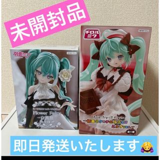 ドラゴンボール超 ワーコレ ジャンバ・ヴァドス・界王神 未開封品の