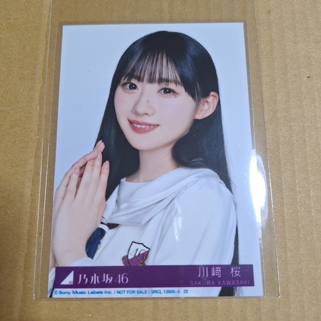 乃木坂46 乃木坂46 アルバム My respect 封入生写真 小川彩 typeA ヨリ