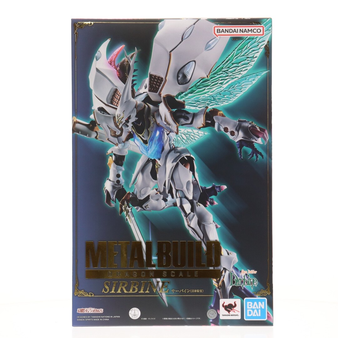魂ウェブ商店限定 METAL BUILD DRAGON SCALE サーバイン(白き秘宝) 聖