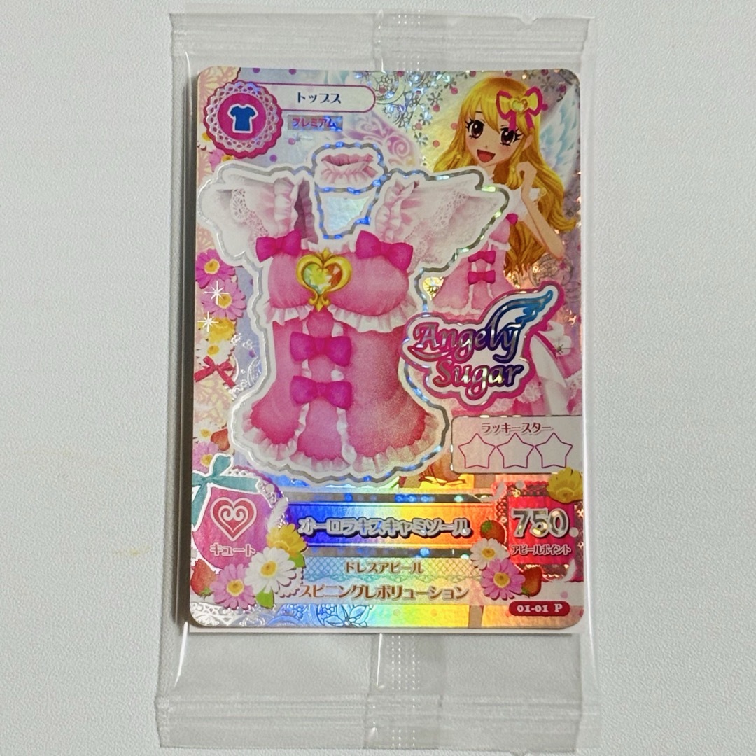 Y*様 アイカツ！カード オーロラキスS.H.Figuarts 紫吹蘭 早期特典 未