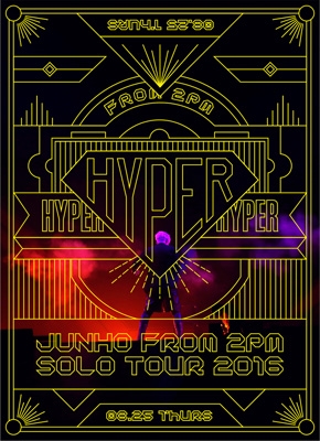 JUNHO (From 2PM)Solo Tour 2016 “HYPER” 【初回生産限定盤】 (2DVD