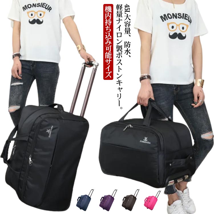 3070番 ROSSIGNOL ロシニョール ボストンバッグ グリーン ROSSIGNOL