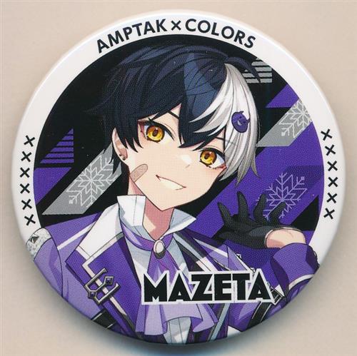 まぜ太 缶バッジ 1st 等身 まぜ太 缶バッジ 1st 等身 Amazon.co.jp