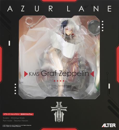 アズールレーン グラーフ・ツェッペリン 砂浜のウルズVer. 1/7