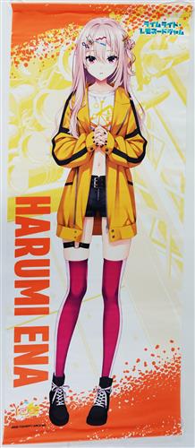 ライムライト・レモネードジャム ソフマップ有償特典 ＋チケット風