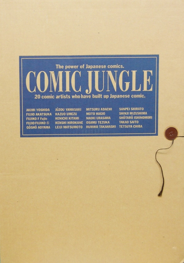 めぞん一刻複製原画複製原稿高橋留美子複製サイン犬夜叉うる星やつら