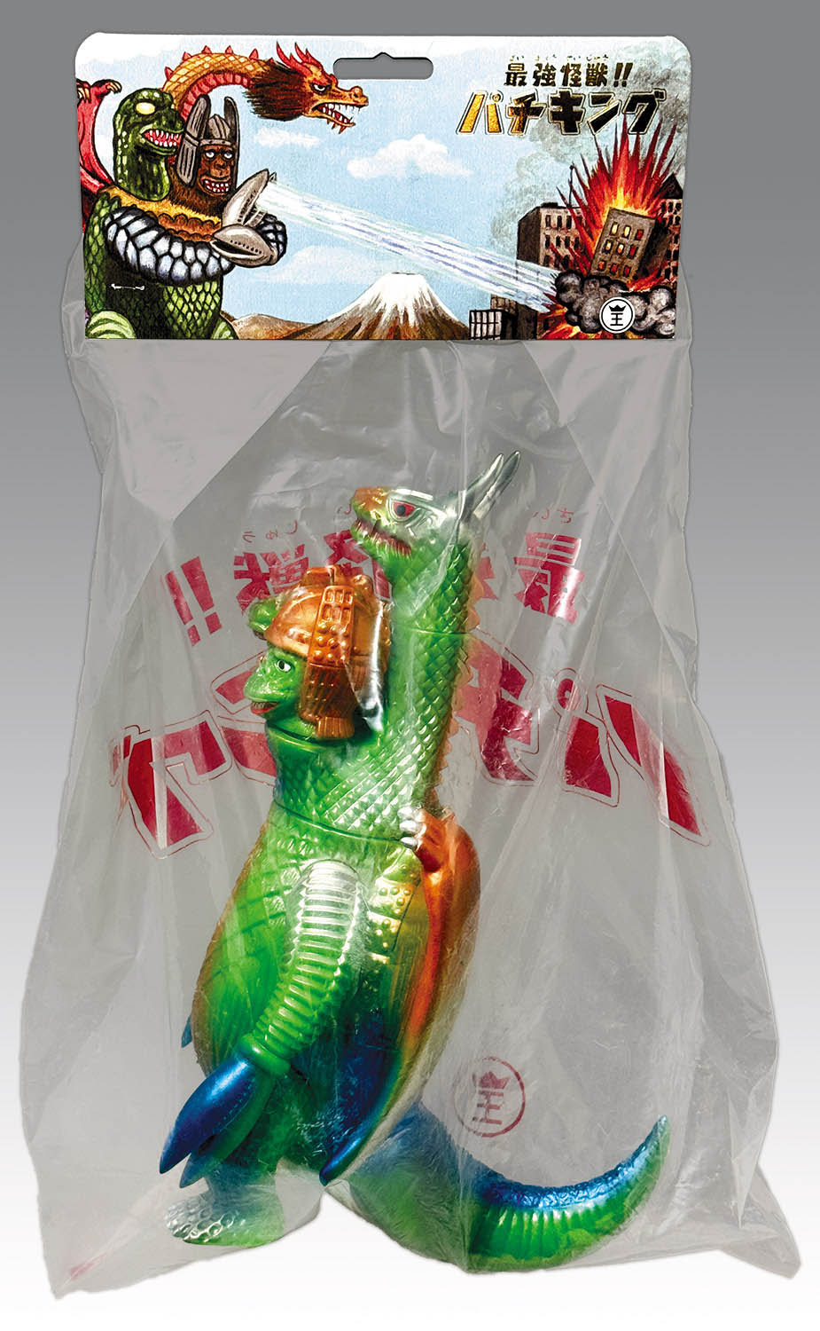 最強怪獣 パチキング 3期 KINGU TOY LTD. 怪獣 ソフビ ゴジラ 最強怪獣