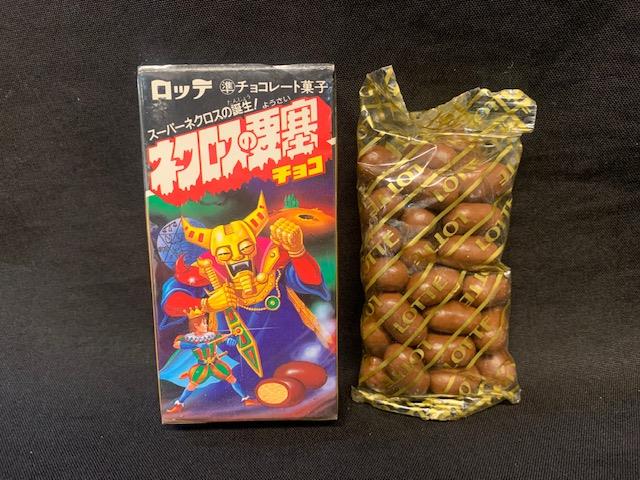 ネクロスの要塞チョコロッテ