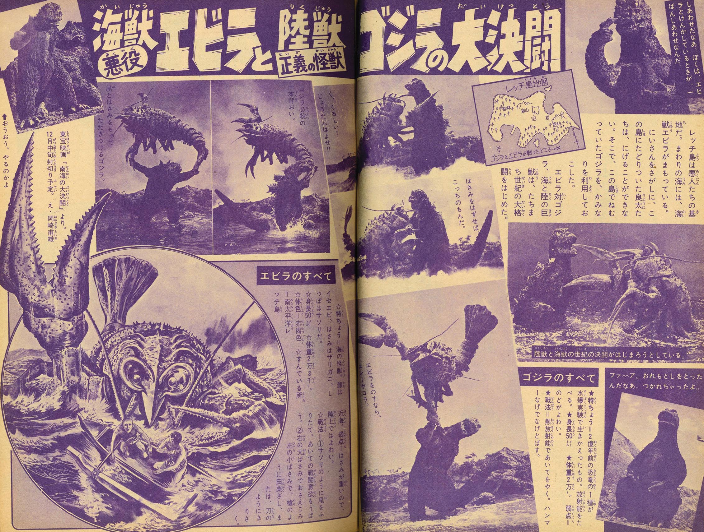 大恐竜展☆マブサウルス☆記念メダル☆茶平工業