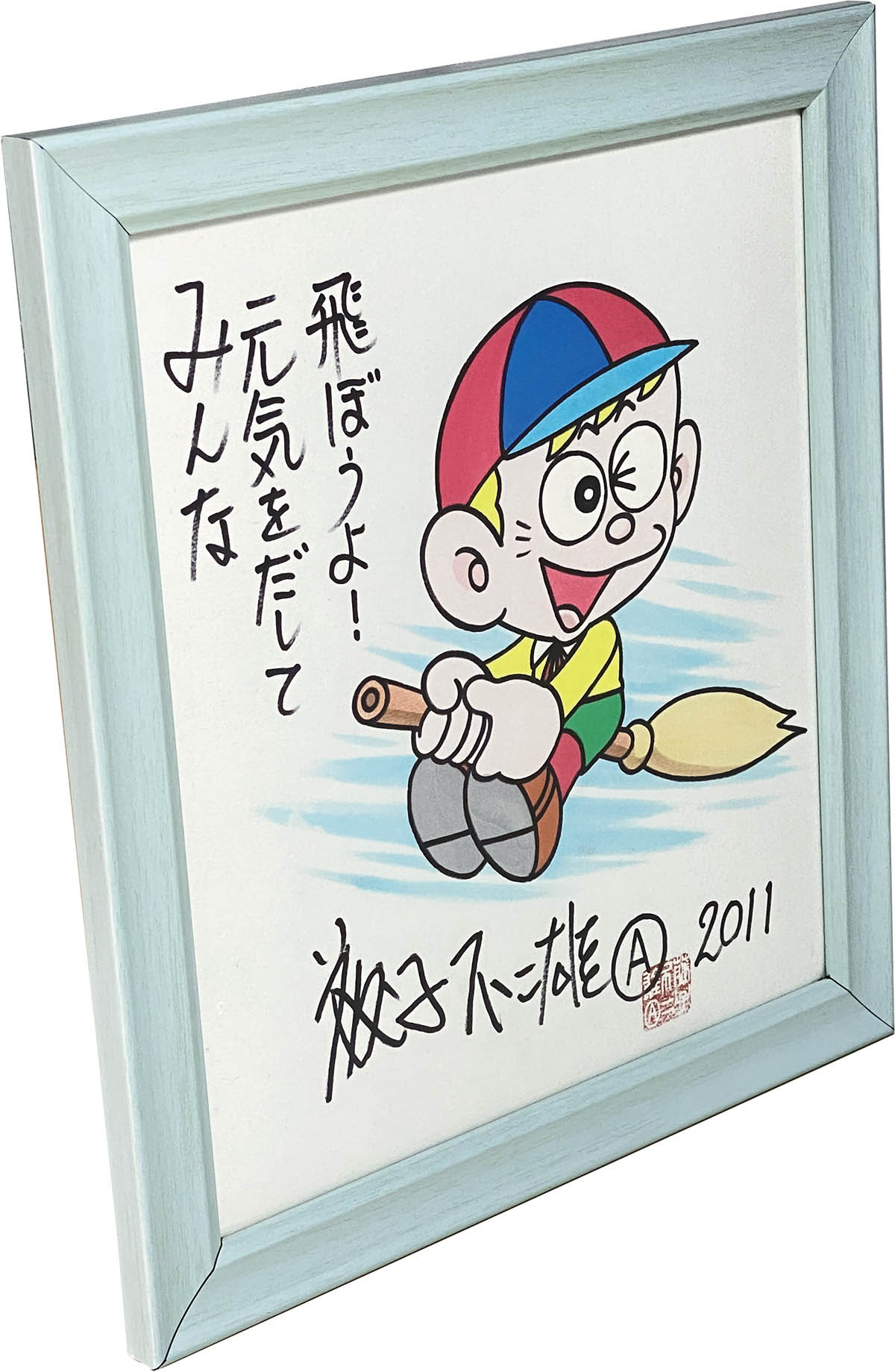 藤子不二雄A サイン色紙 怪物君 藤子不二雄A サイン色紙 怪物君 Yahoo