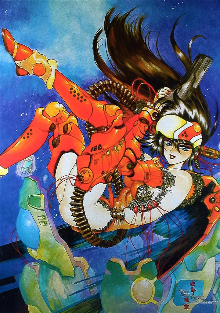 士郎正宗 士郎正宗 Artistic Poster Genealogy No.04 B2ポスター