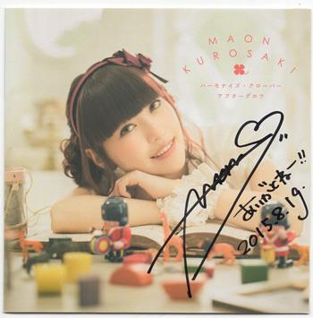 黒崎真音 サイン色紙 キスマーク入り7枚限定 黒崎真音 サイン色紙