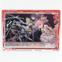 3506] トゲナシトゲアリ メンバー直筆サイン入りポスター「ガールズ