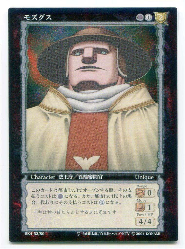 ベルセルクカード ピピン パラレルレア ベルセルクカード BERSERK TCG