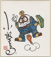 3111] 永野護 直筆色紙「重戦機エルガイム」ファンネリア・アム