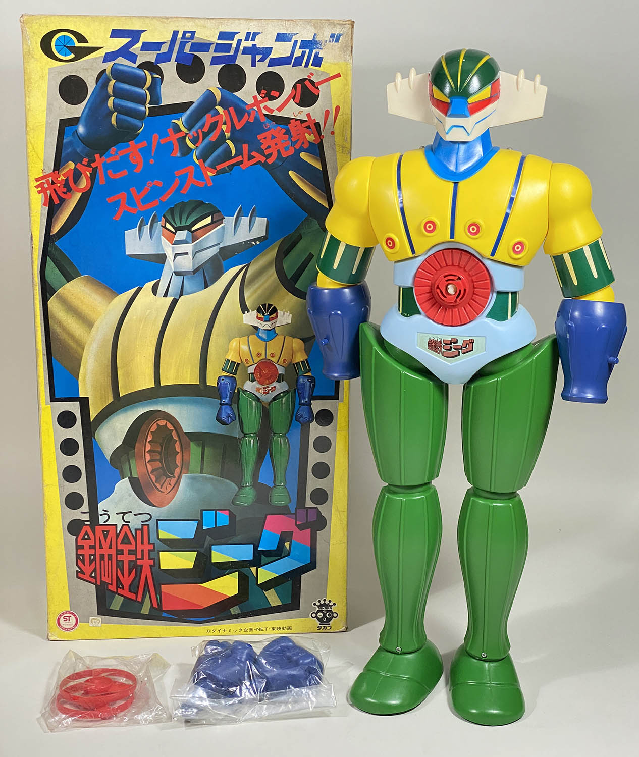 2313] タカラ スーパージャンボ 鋼鉄ジーグ