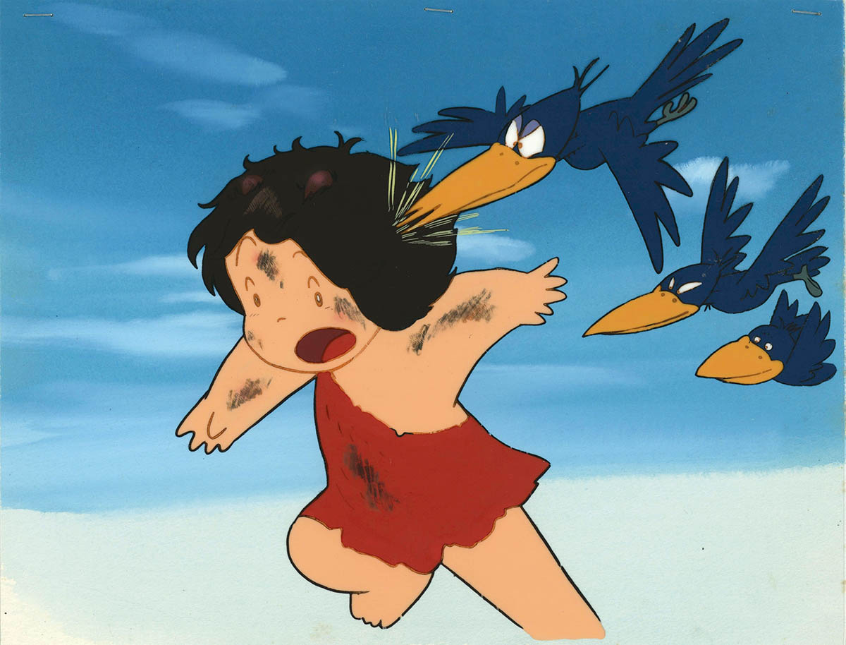 3248] わんぱく大昔クムクム セル / クムクム