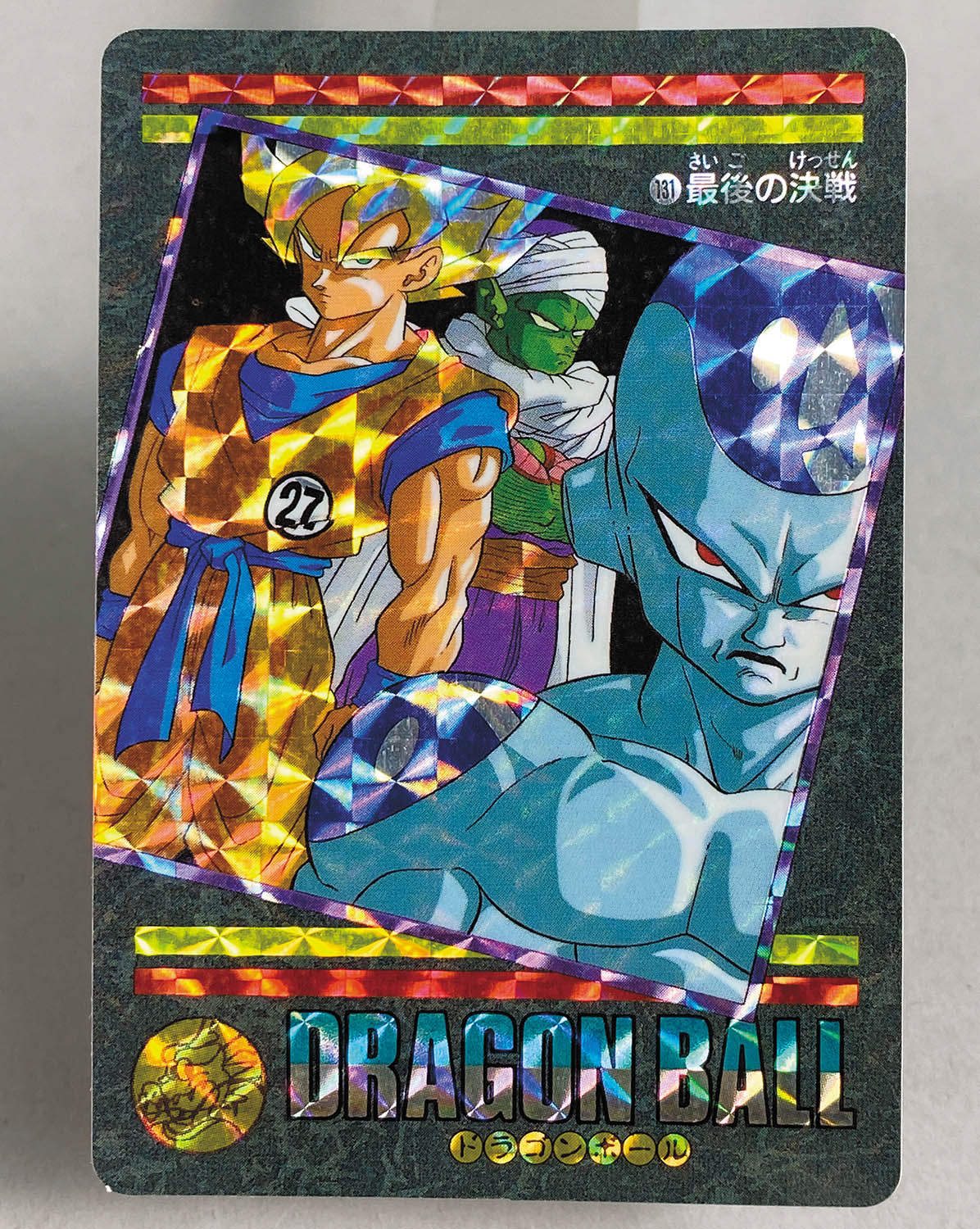 ドラゴンボールビジュアルアドベンチャー ドラゴンボール】カードダス