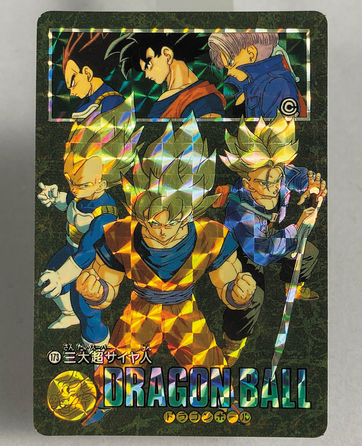 ドラゴンボール カードダス ビジュアルアドベンチャー ノーマル36種類