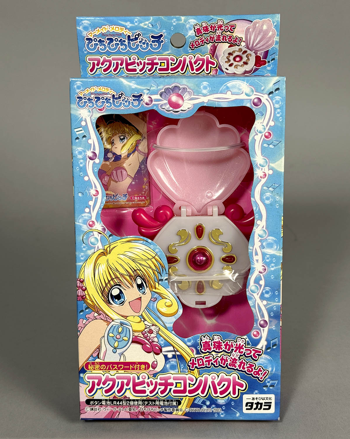 5801] マーメイドメロディーぴちぴちピッチ アクアピッチコンパクト 初版