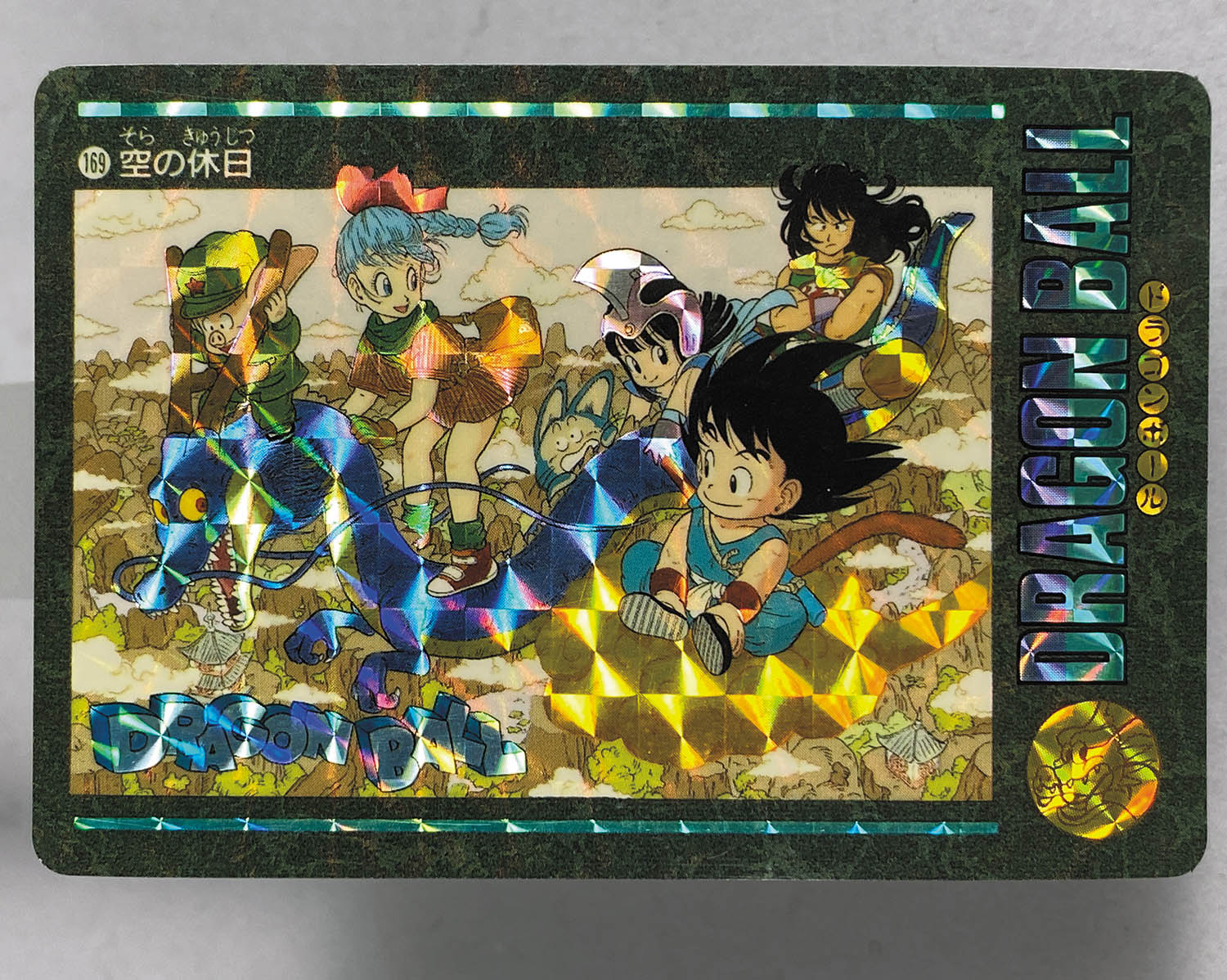 No.169 空の休日 ビジュアルアドベンチャー