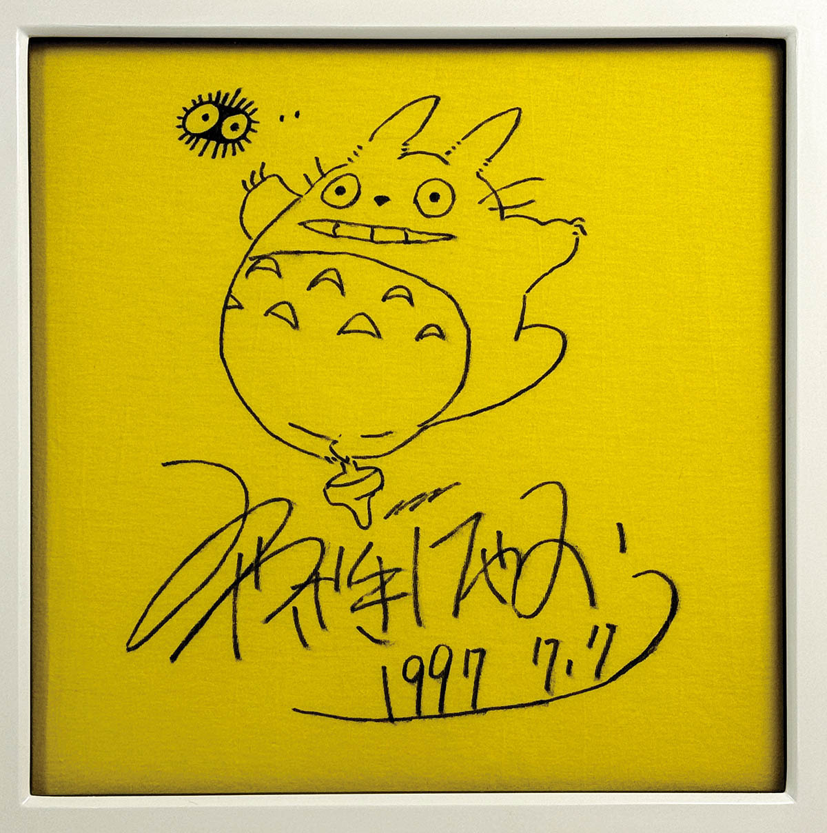 宮崎駿 サイン色紙 魔女の宅急便 魔女の宅急便 宮崎駿 サイン色紙 ジブリ