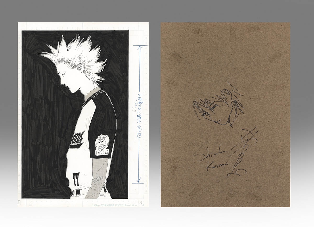 甲斐谷忍直筆サイン