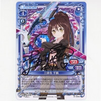ベルセルクTCG ガニシュカ レアパラレル BK3 38/64 ベルセルクTCG