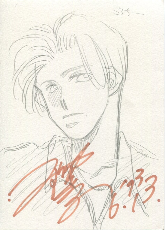 水城せとな 直筆イラスト「SMAP（稲垣吾郎）」