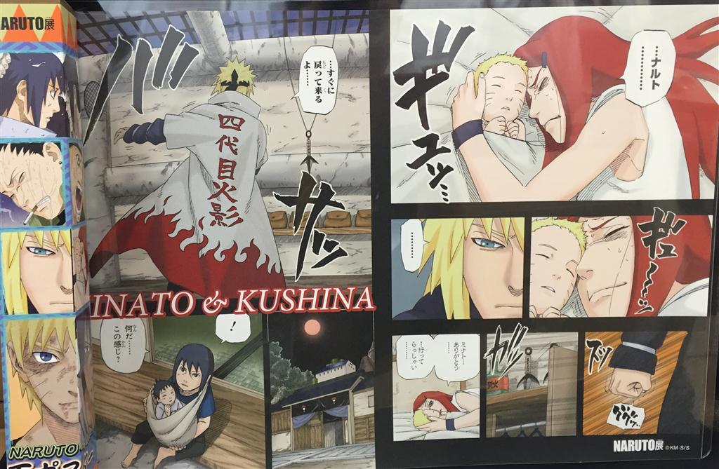 NARUTO 名場面ポスター 9個入り 楽天市場】ナルト ポスターの通販