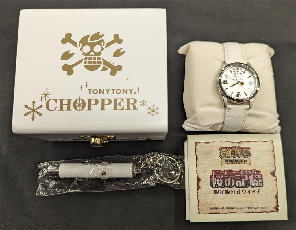 腕時計 トニートニー・チョッパー 桜の記憶 ロゼオ・ログ 限定版公式