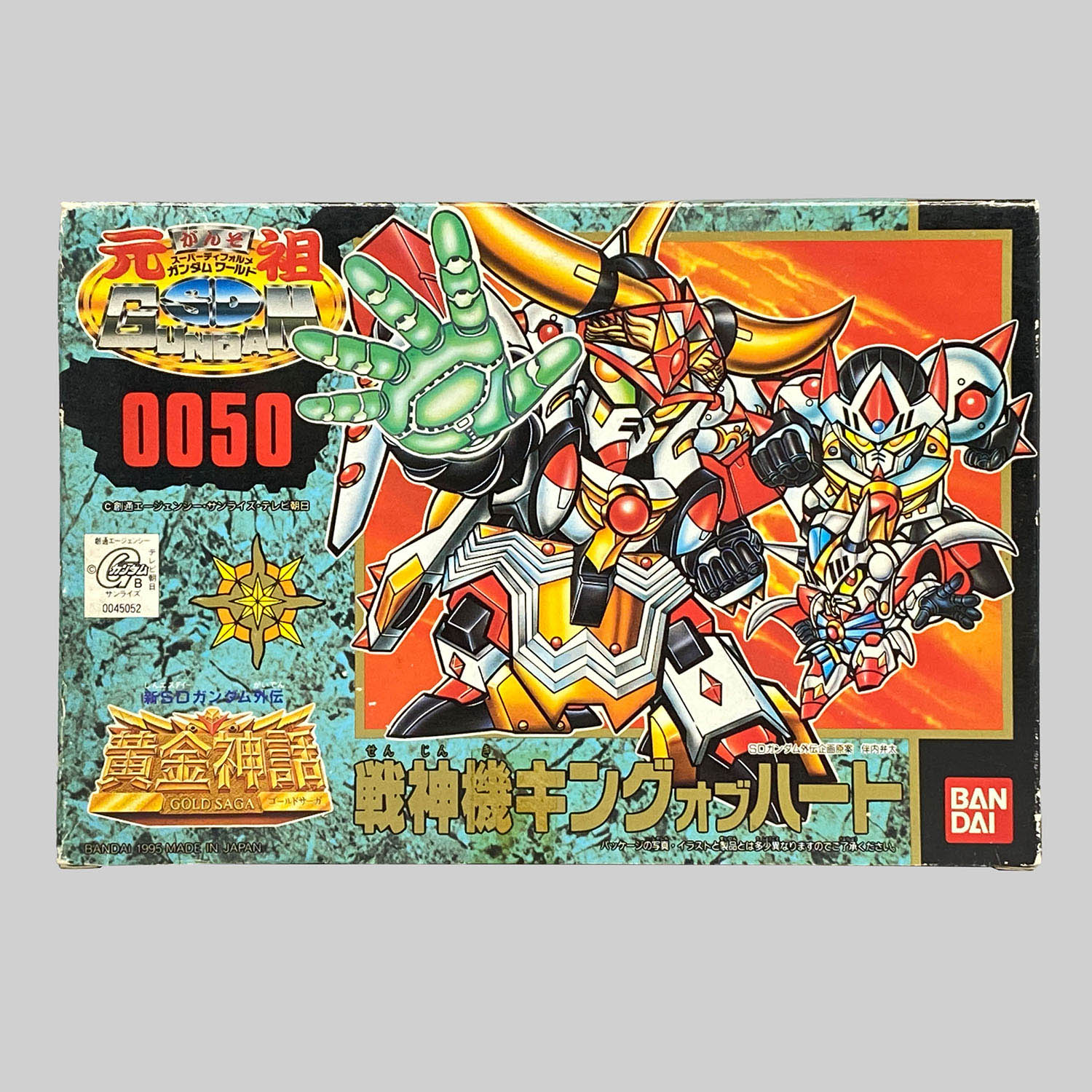 元祖SDガンダム 戦神機キングシャッフル バンダイ 3-08 戦神機キング