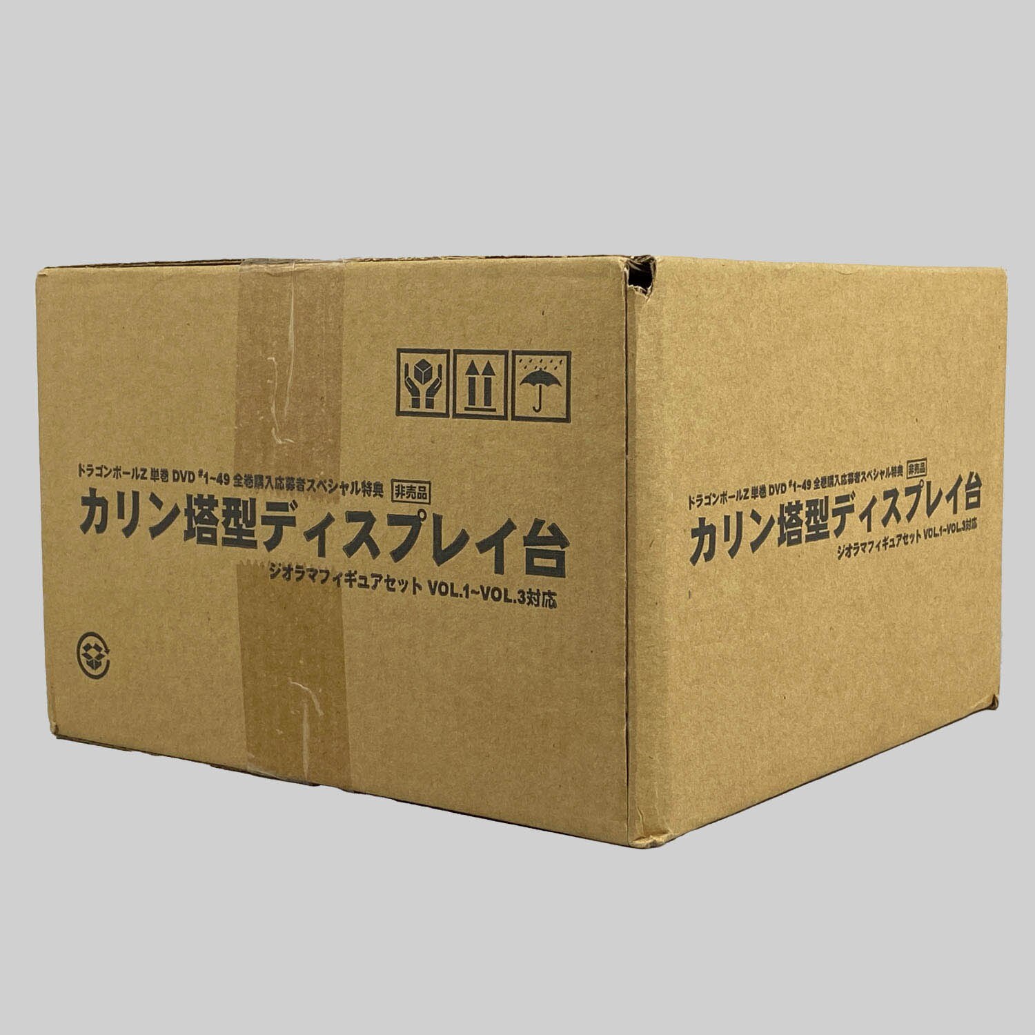 2159] ドラゴンボールZ DVD全巻購入応募者スペシャル特典 カリン塔型