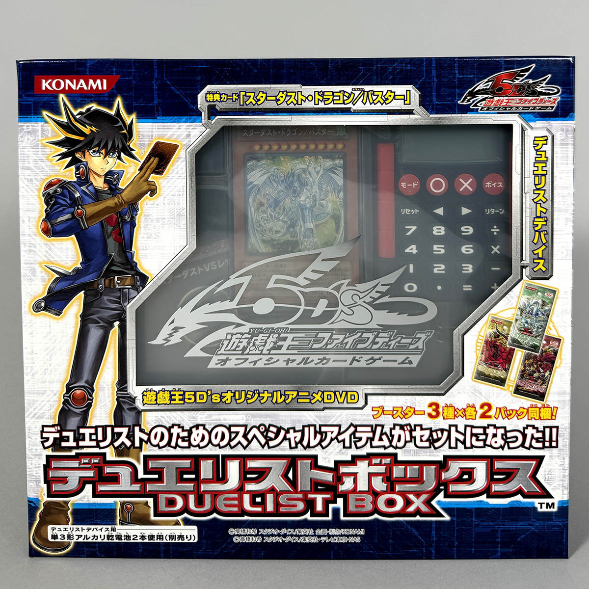 遊戯王 デュエリストボックス ファイブディーズ 5d's 限定品 遊戯王