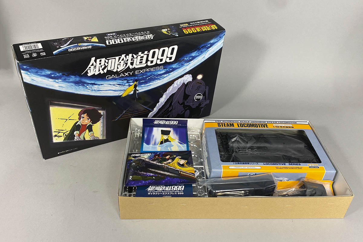 1748] 劇場版 銀河鉄道999 1/50 ギャラクシーエクスプレス999