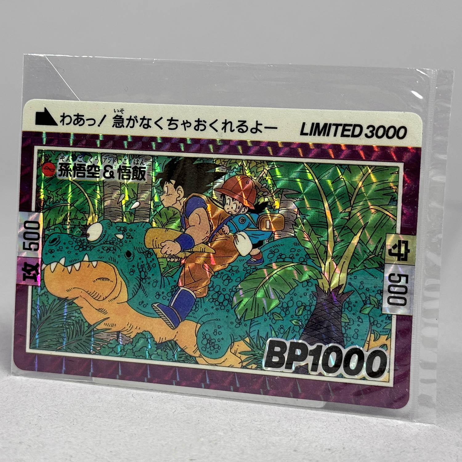当時物No.1〜No.6 ドラゴンボール キラキラカードダス 貴重 希少 鳥山