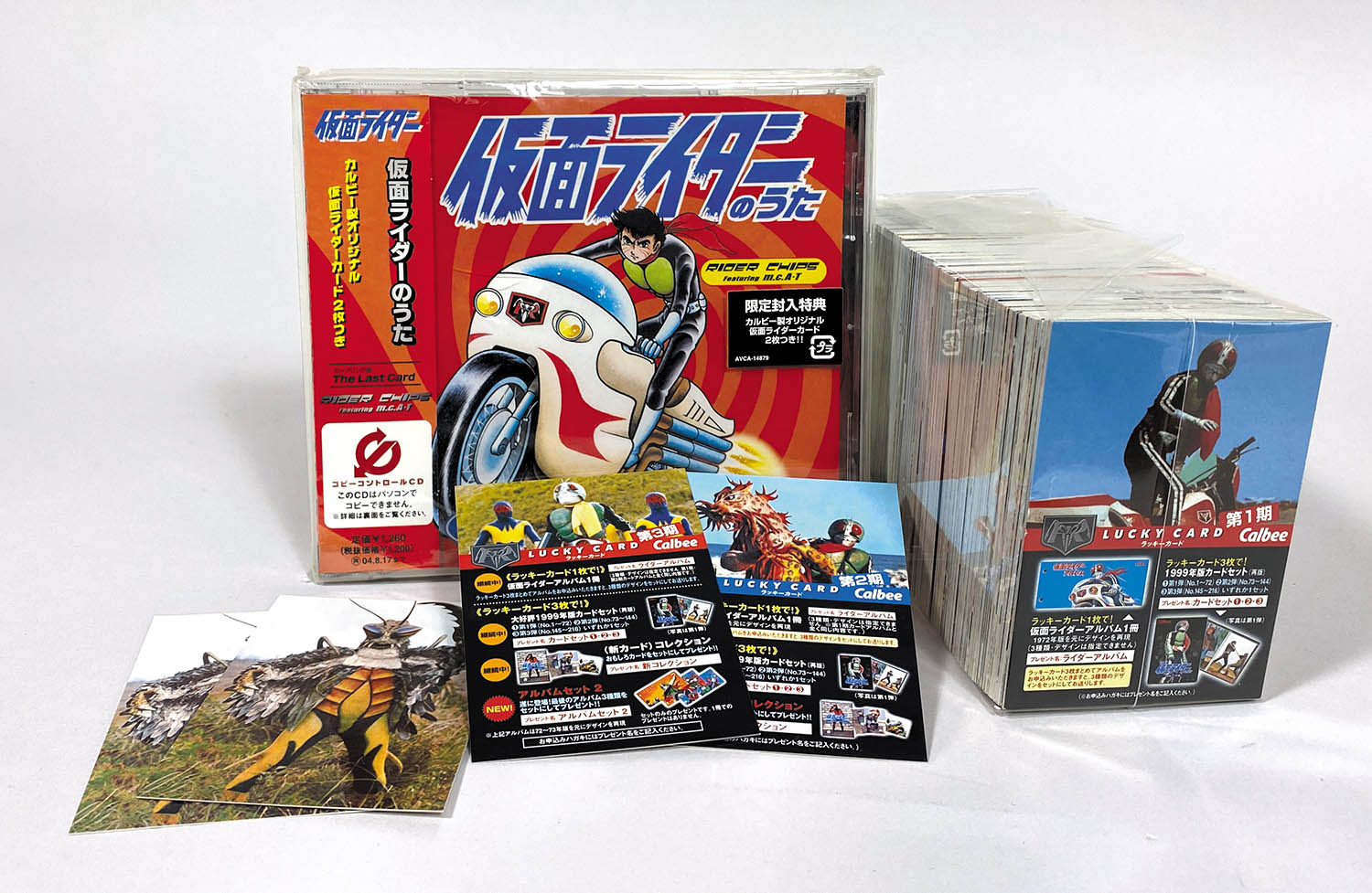 △ジャンク△ 仮面ライダーカード 72枚 仮面ライダーアルバム付 (2911990)