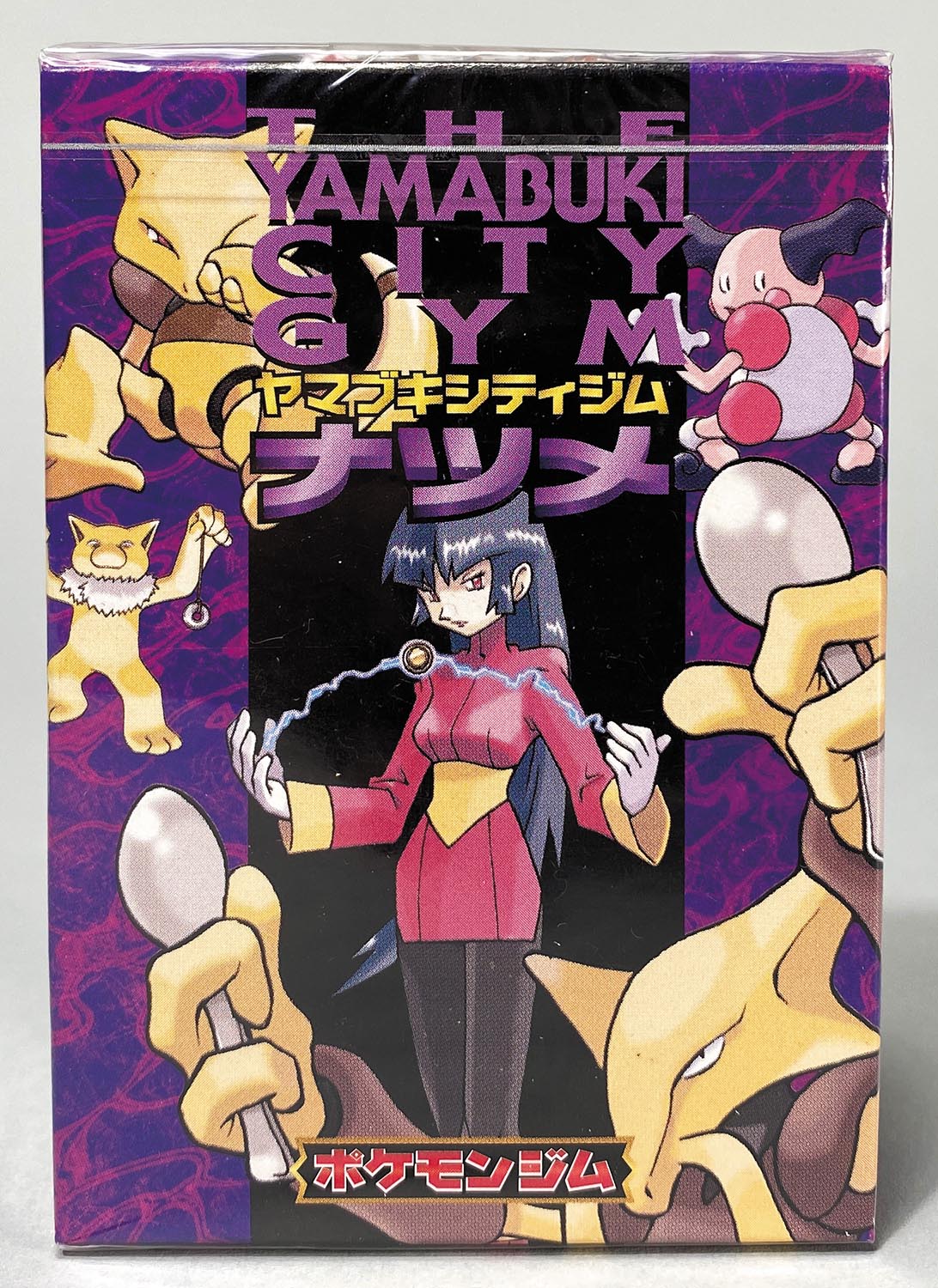 ナツメのゲンガー 旧裏 ヤマブキシティジム ナツメ ナツメのゲンガー