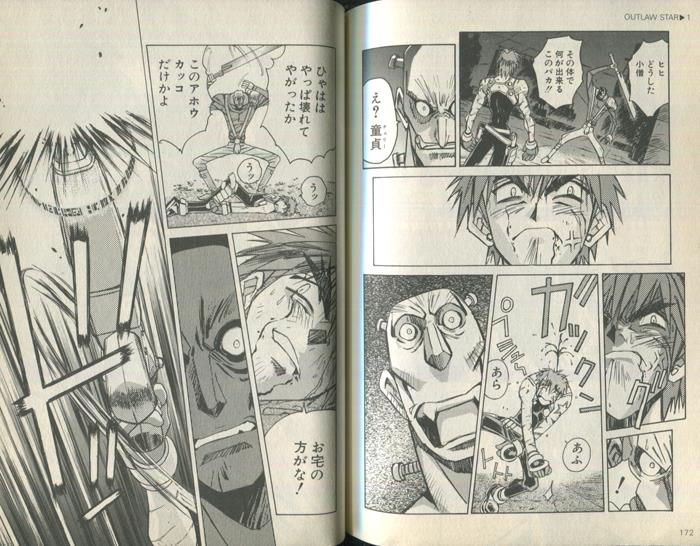 GBA ZERO ONE SP 特典CD 伊東岳彦先生直筆サイン付き GBA ZERO ONE SP