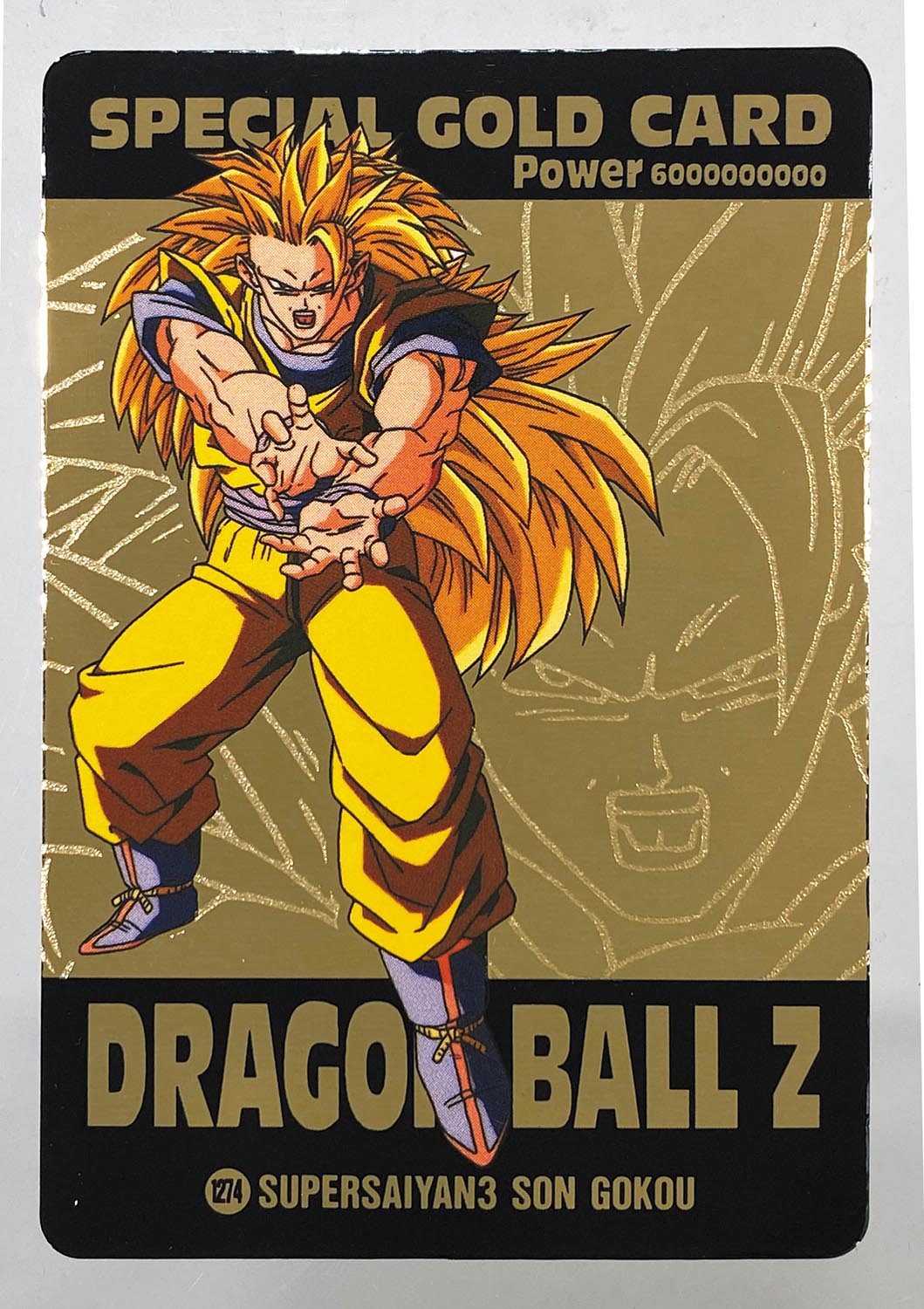 ドラゴンボールカードダス 592 メモリアル96年